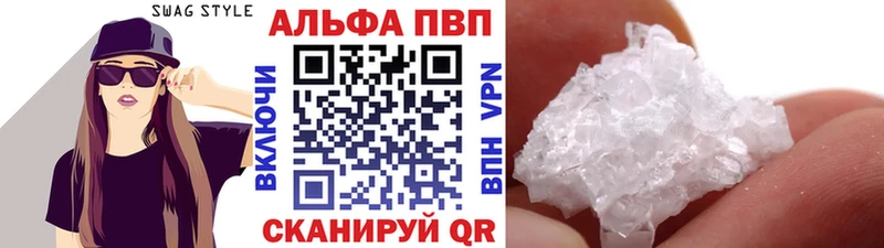ссылка на мегу   Дмитриев  A-PVP Соль 
