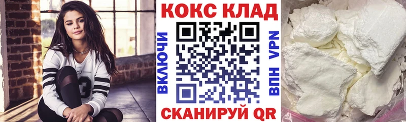 COCAIN Перу  KRAKEN ONION  Дмитриев 