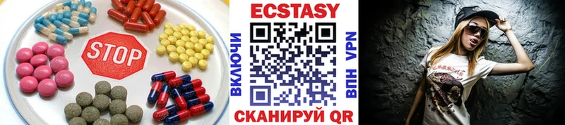 Ecstasy круглые Дмитриев