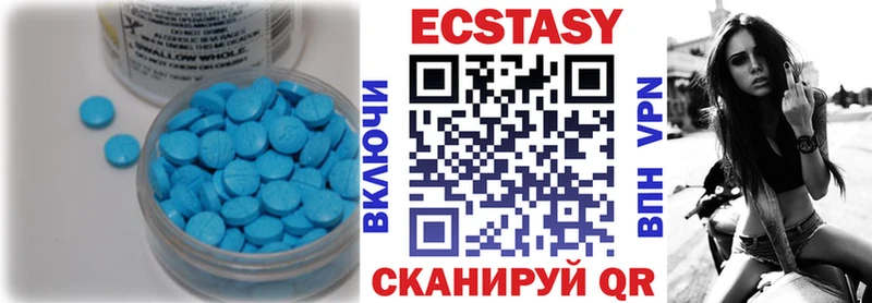 ЭКСТАЗИ 280 MDMA  даркнет сайт  Дмитриев 