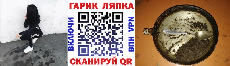 ГАШИШ Ice-O-Lator  МЕГА ССЫЛКА  Дмитриев 