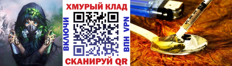 Героин VHQ  Дмитриев 