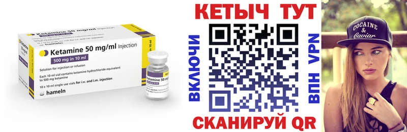 Кетамин VHQ  Дмитриев 