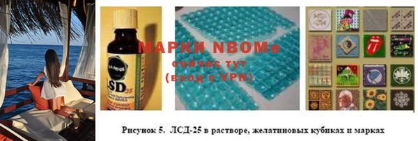 эйфоретик Алексеевка