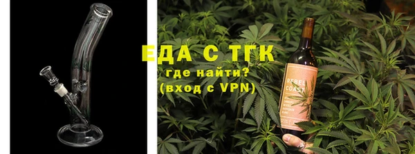 первитин Россошь