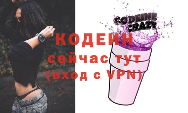 эйфоретик Алексеевка