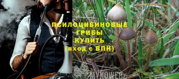 марки nbome Рославль