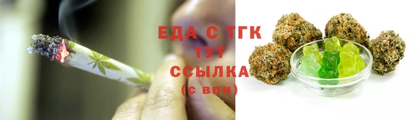 эйфоретик Алексеевка