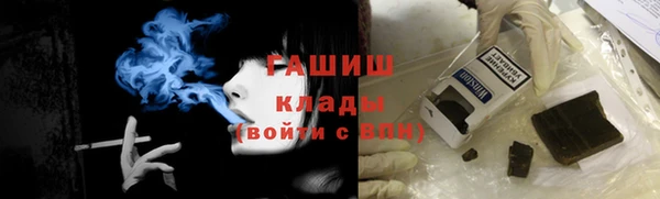 бошки Ростов