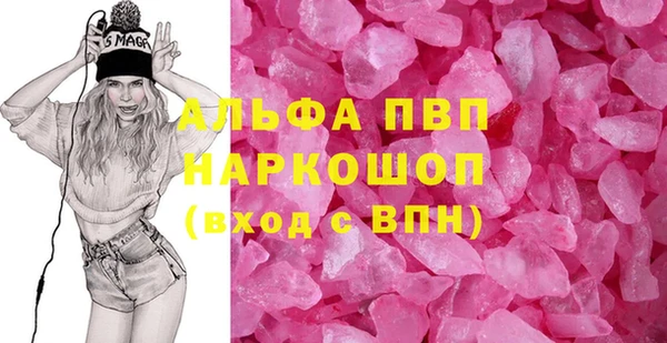 эйфоретик Алексеевка