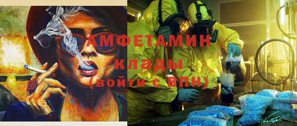 apvp Абаза