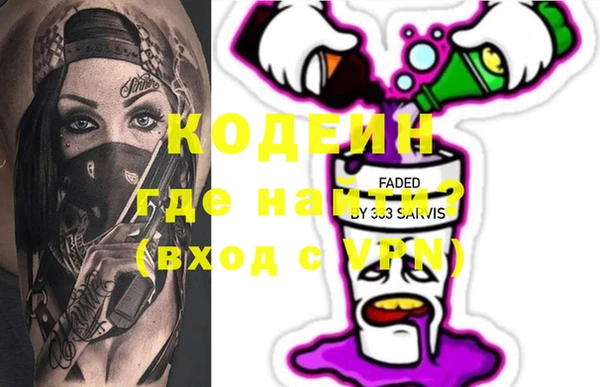 эйфоретик Алексеевка