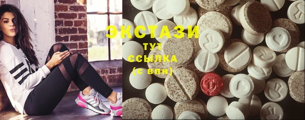 эйфоретик Алексеевка