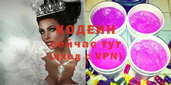 эйфоретик Алексеевка