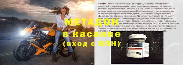 первитин Россошь