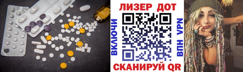 Лсд 25 экстази кислота  продажа наркотиков  Дмитриев 