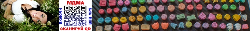MDMA VHQ наркошоп мега зеркало Дмитриев