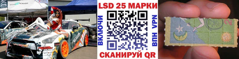 Наркотические марки 1,8мг Дмитриев