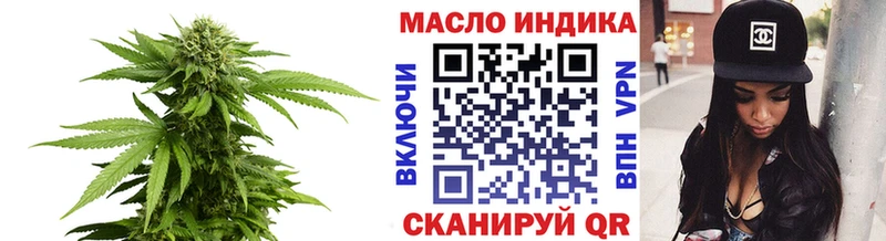 купить   Дмитриев  Дистиллят ТГК THC oil 